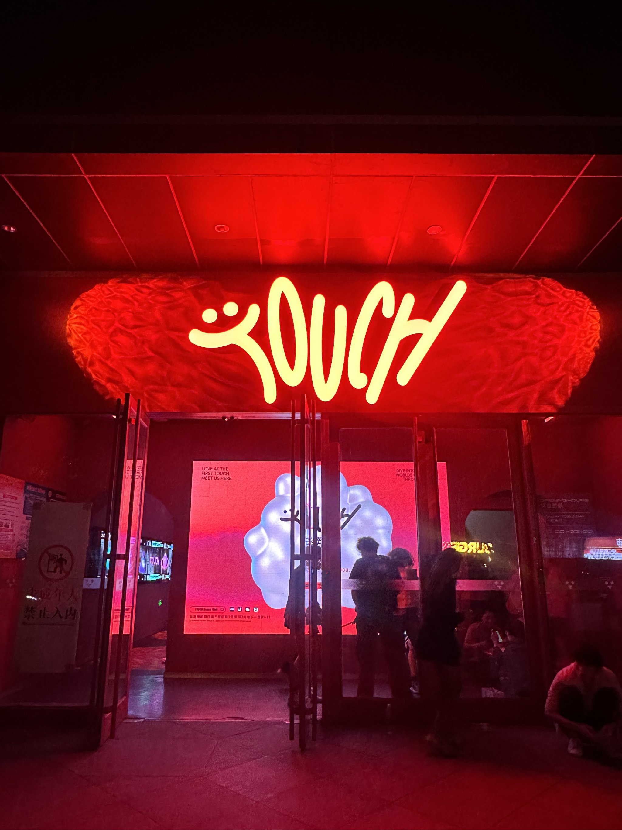 贵阳商务ktv模式探索-修文县ktv预定